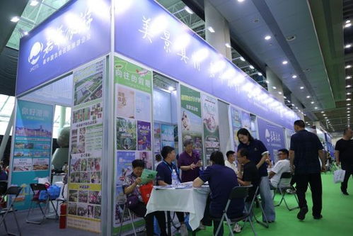 第三屆山東國際精品旅游產(chǎn)業(yè)博覽會盛大開幕