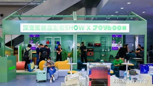 2024年第11屆中國·深圳國際寵物用品展覽會暨全球?qū)櫂I(yè)跨境電商展 引領寵業(yè)新浪潮