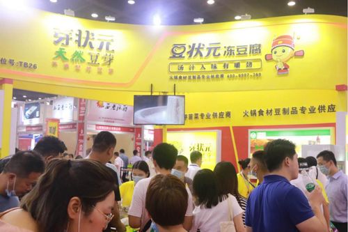 第五屆中國鄭州火鍋食材用品展覽會 專業(yè)服務助力行業(yè)交流與創(chuàng)新