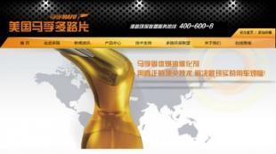 企業網站建設、維護與推廣 一站式商務服務解決方案