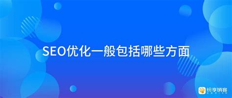 深圳網站建設推廣全攻略 從SEO優化到關鍵詞推廣素材匯總