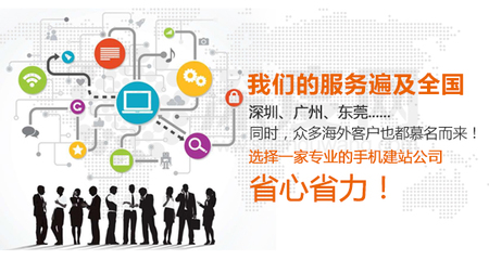 建設企業營銷型網站不可忽視的四個問題